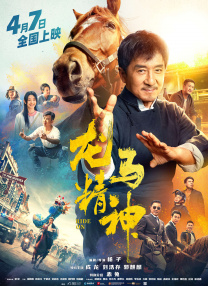 欧美电影《性呻吟》未删减版